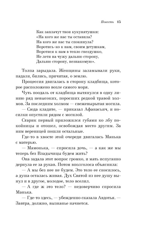 p0015