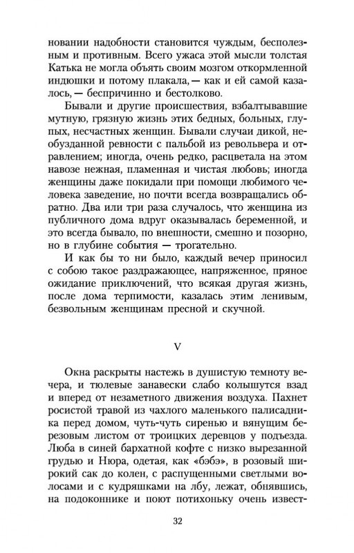1-page-0030