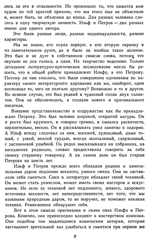 p0013