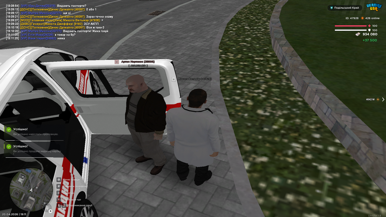 UKRAINE GTA 20 04 2026 19 11 42