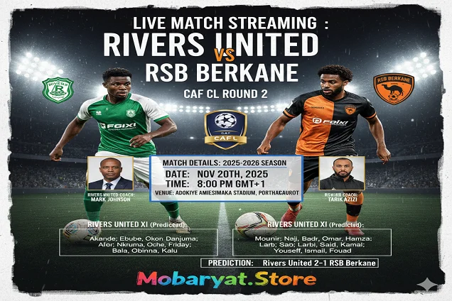 ريفرز يونايتد × نهضة بركان | دوري أبطال أفريقيا