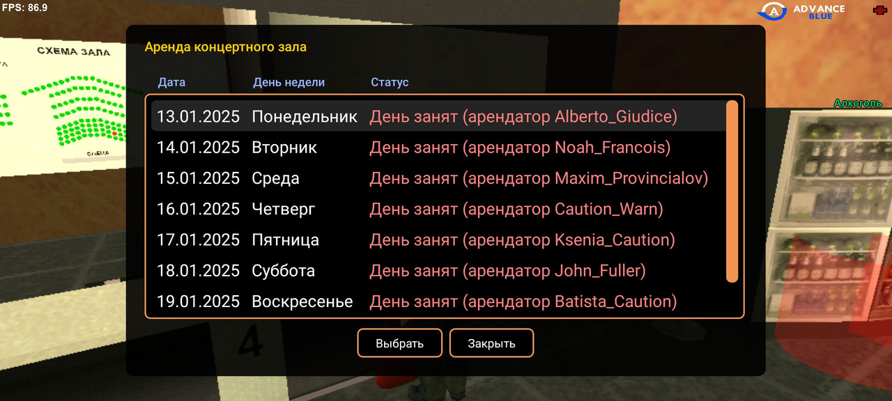 Screenshot-2025-01-13-21-44-04-061-ru-unisamp-mobile-game.jpg
