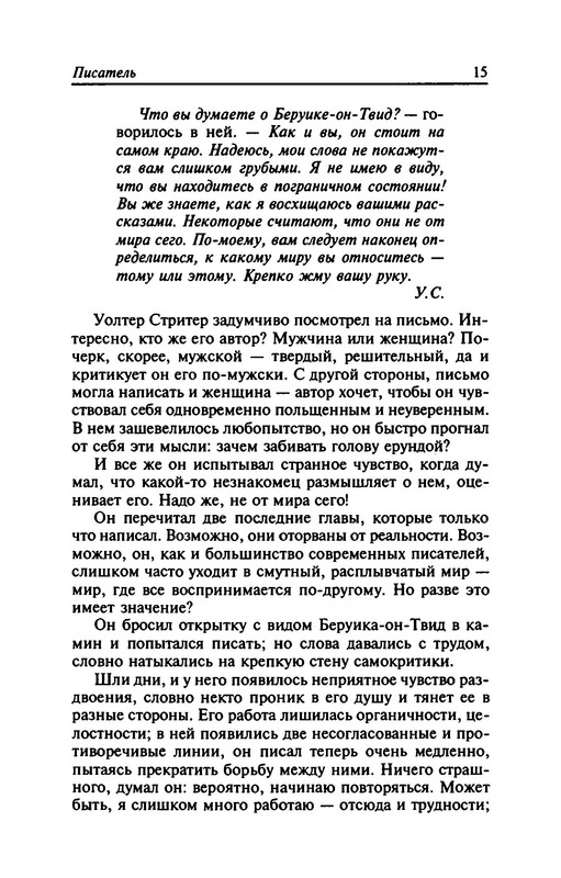 p0019