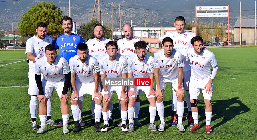 omonoia-telos-agras-07-20260124
