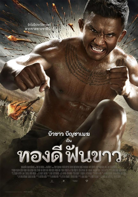 broken-sword-hero-poster.jpg