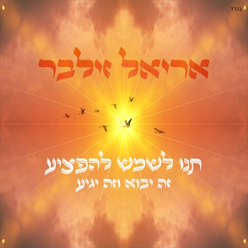 תמונה