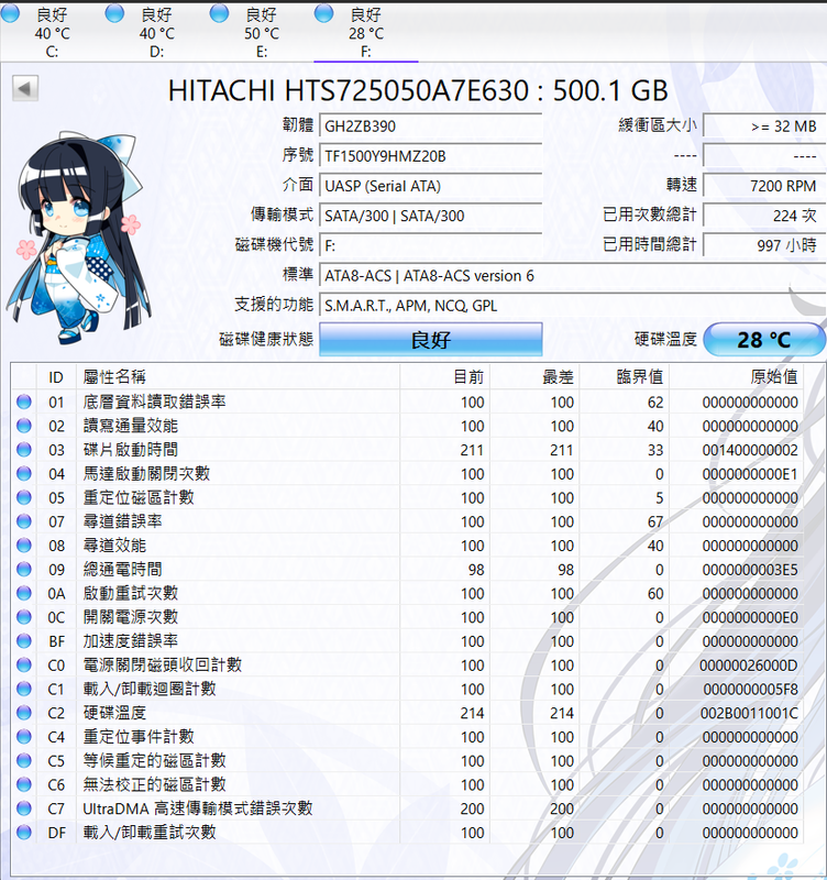 螢幕擷取畫面 2026 04 20 175909