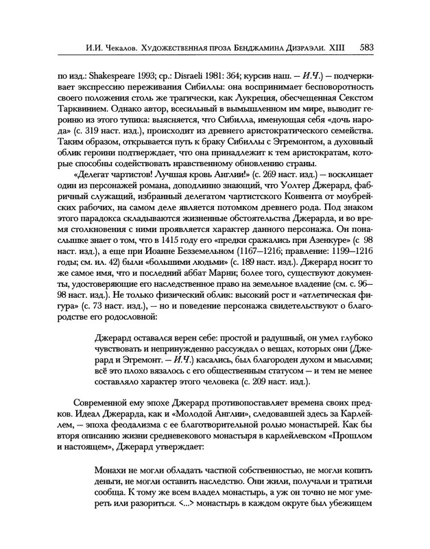 p0681