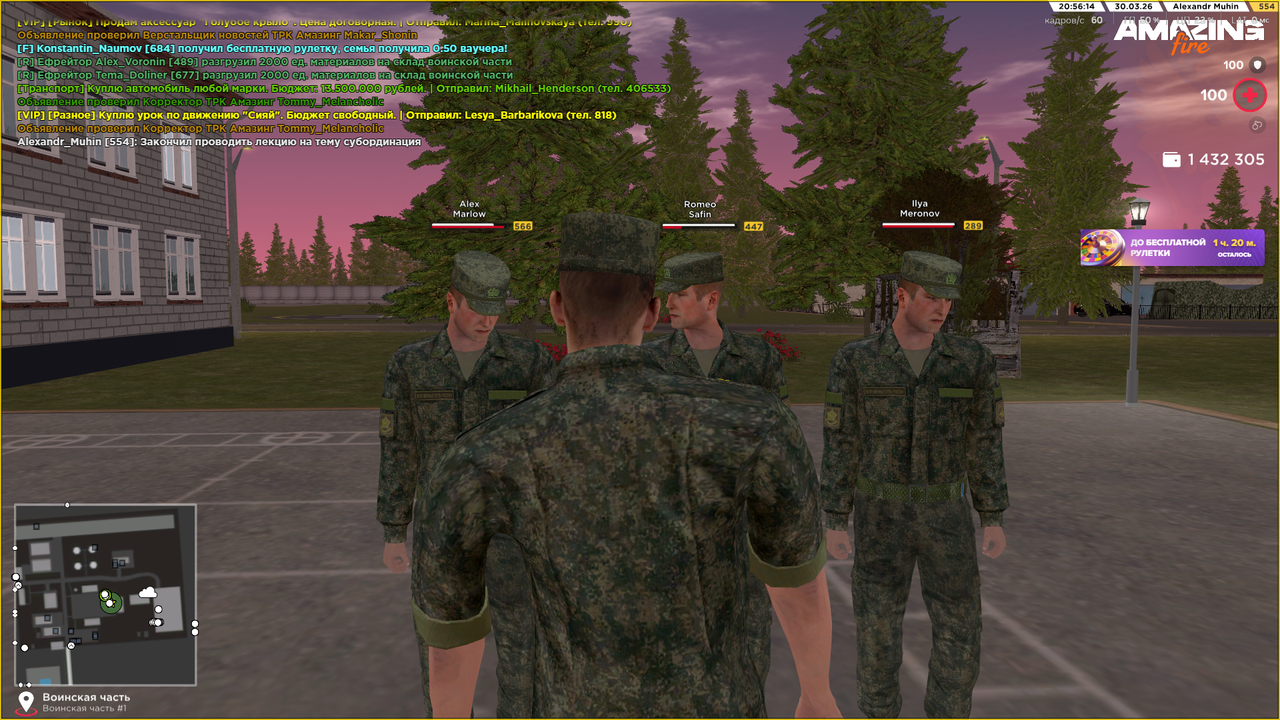 Снимок экрана (846)