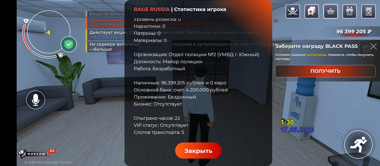 Screenshot 20260517 013020