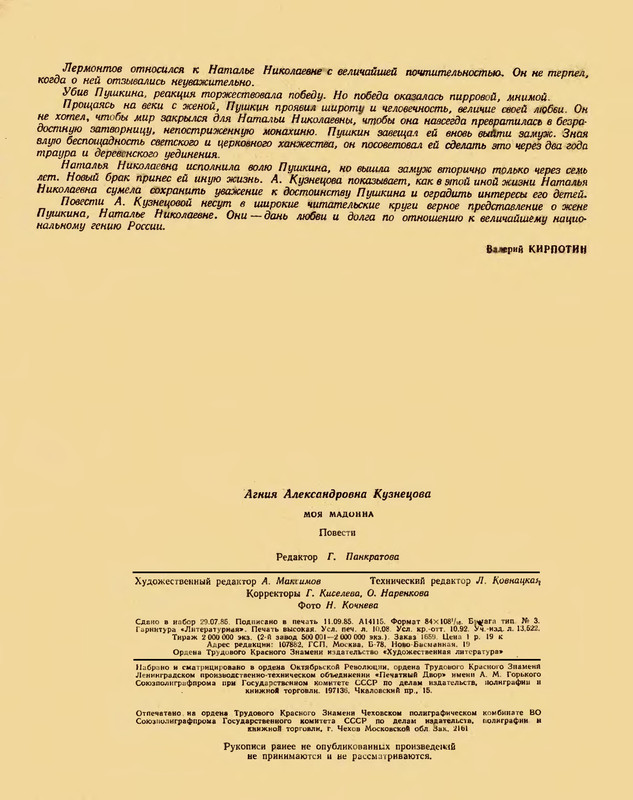 p0098