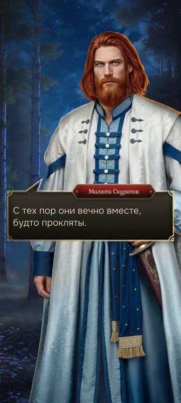 Screenshot-2025-08-07-22-25-04-791-com-Novella-Lagerta.jpg