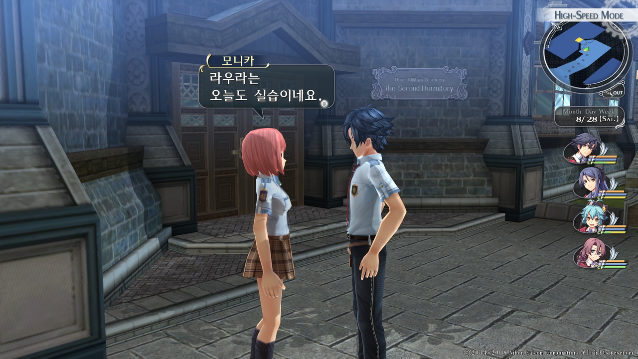 영웅전설 섬의 궤적 I_ Kai -Thors Military Academy 1204-_20210523050329