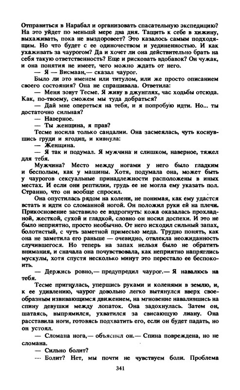 p0343