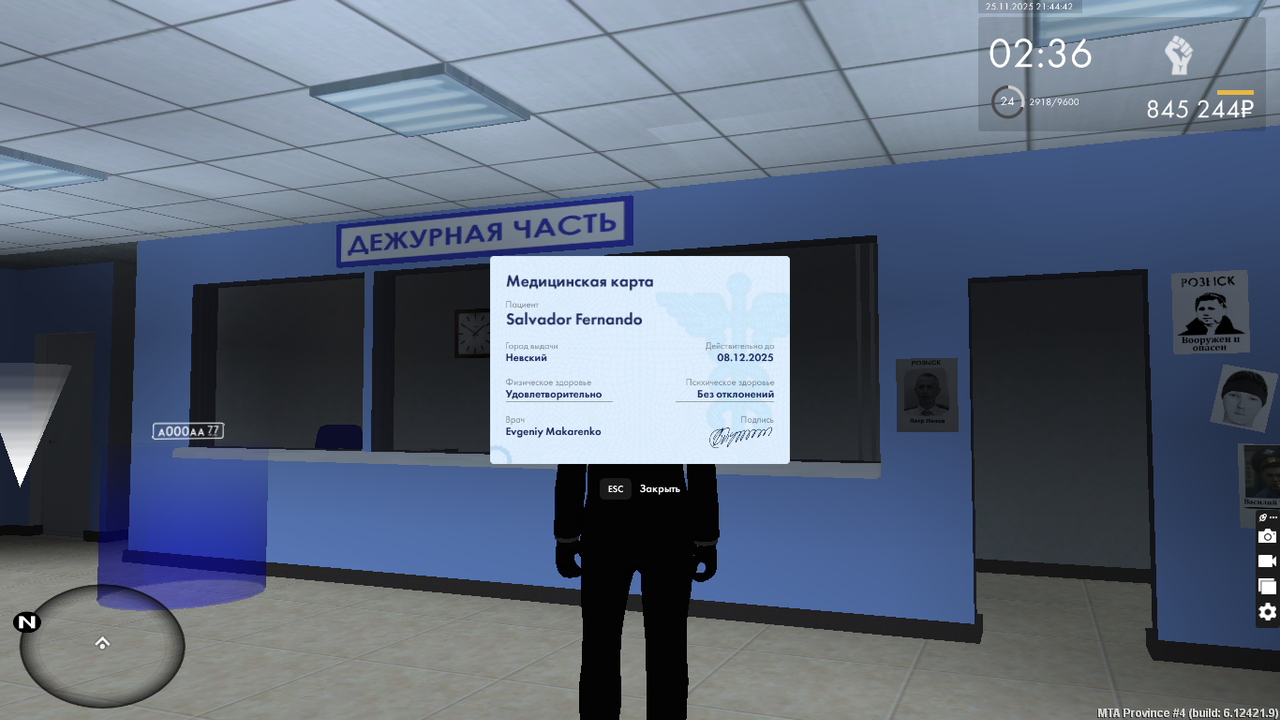 Снимок экрана (114)