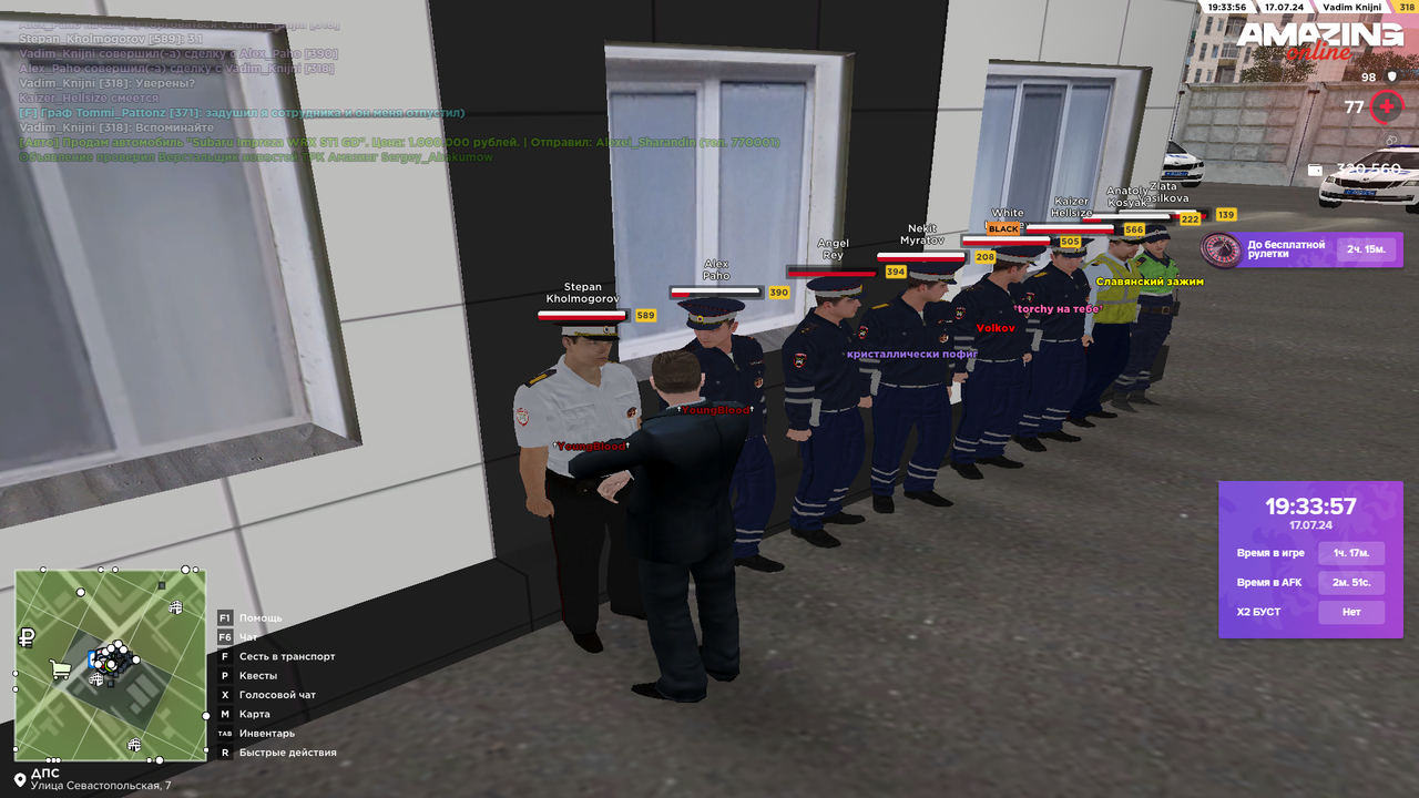 Снимок экрана (4334)