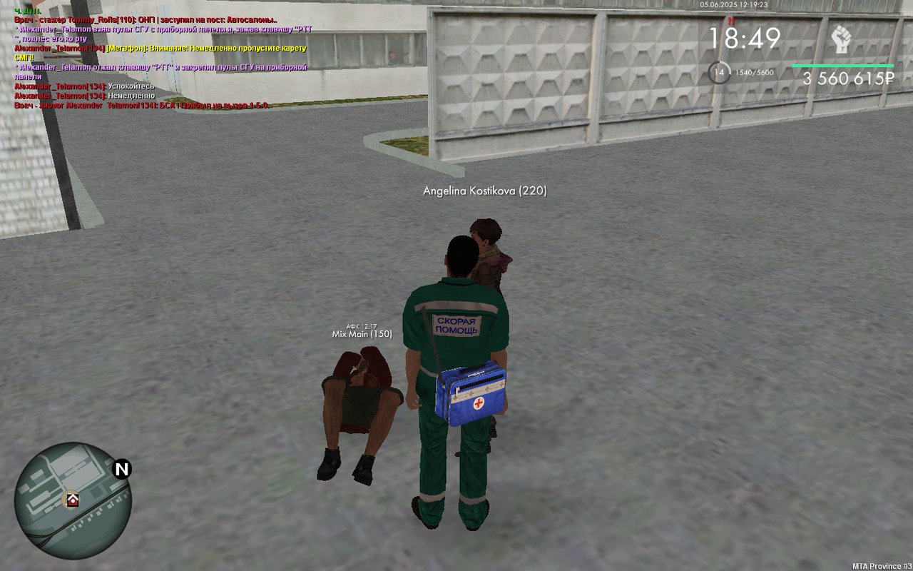 Снимок экрана (1498)