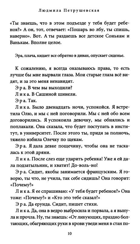p0011