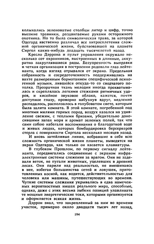p0196