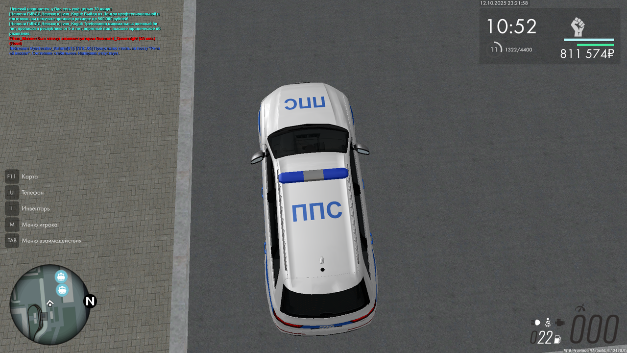 Снимок экрана (283)