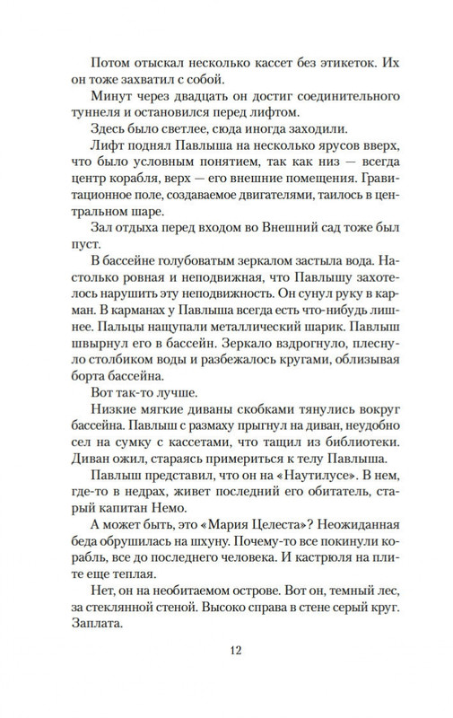 2-page-0010