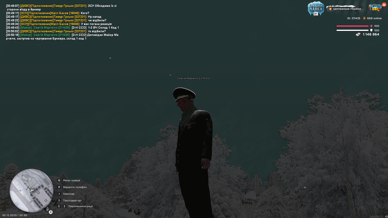 mta screen 2025 12 30 20 50 21