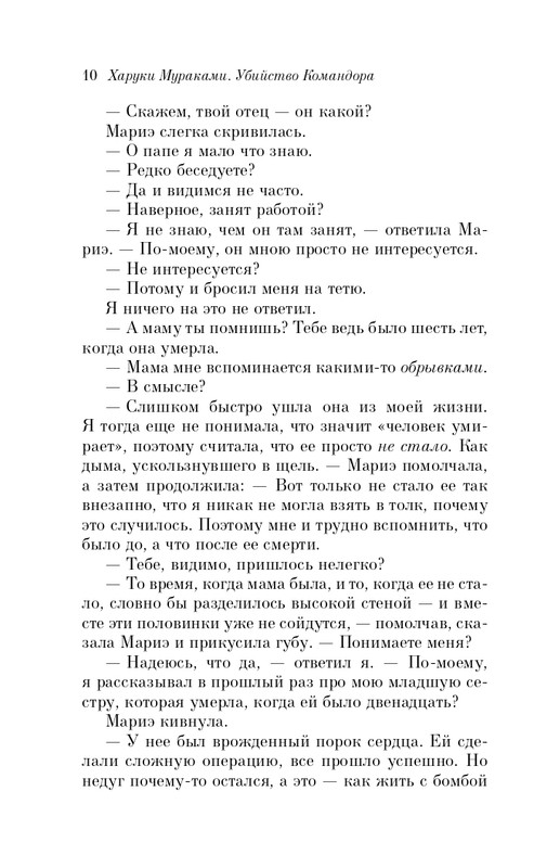 ITD000000001228968-page-0010