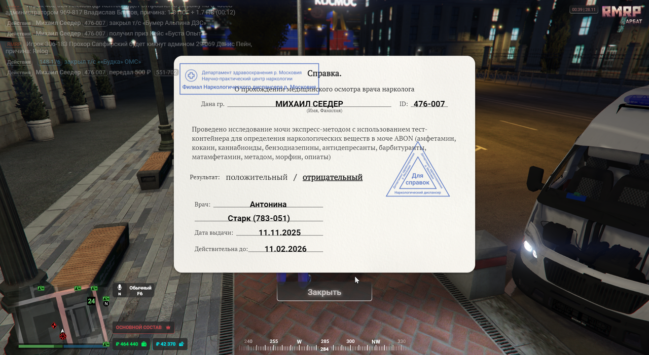 271590 20251128003941 1