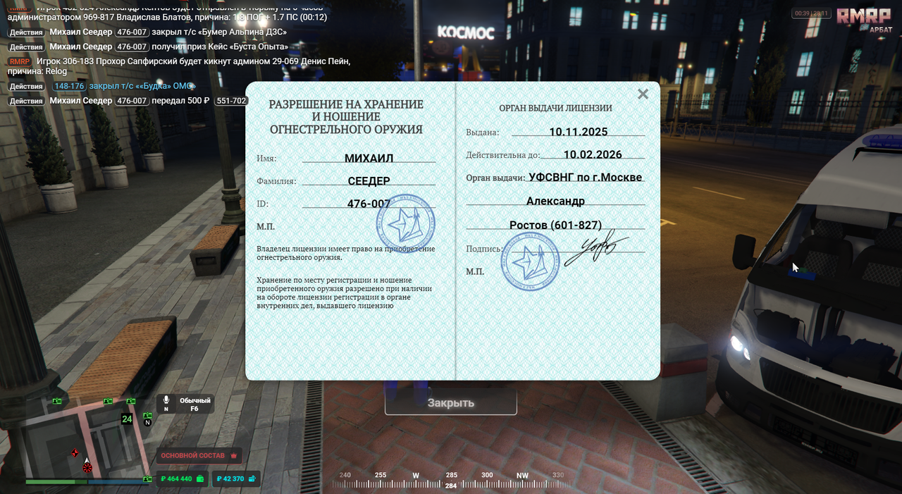 271590 20251128003928 1