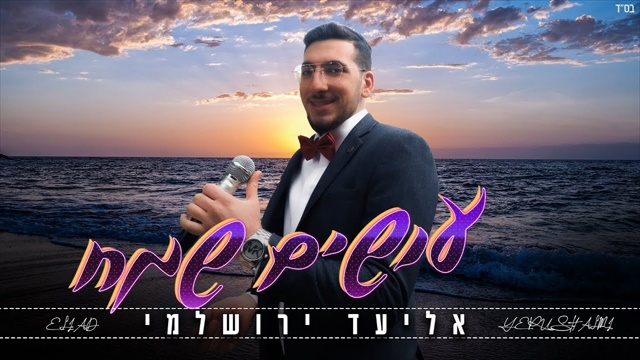 תמונה