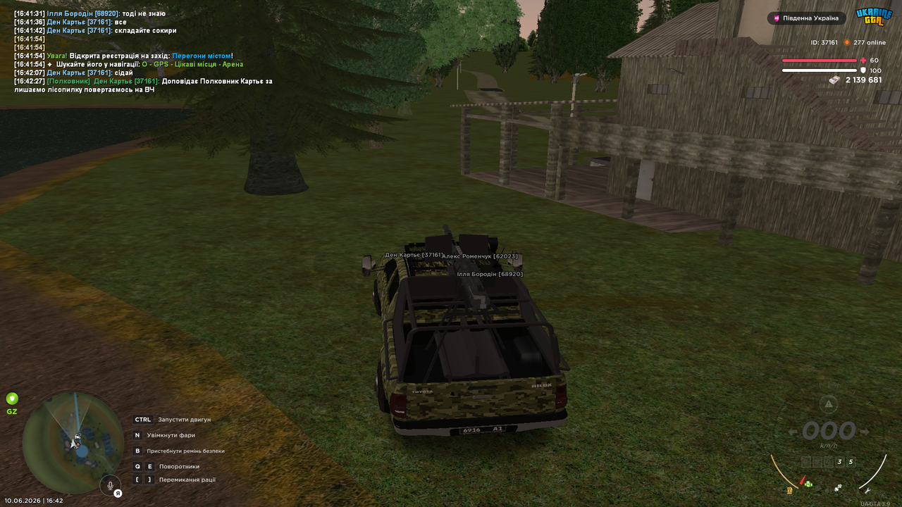 Grand Theft Auto San Andreas Screenshot 2026 06 10 16 42 29 51