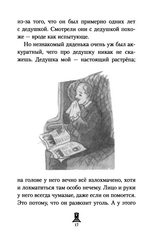 p0018