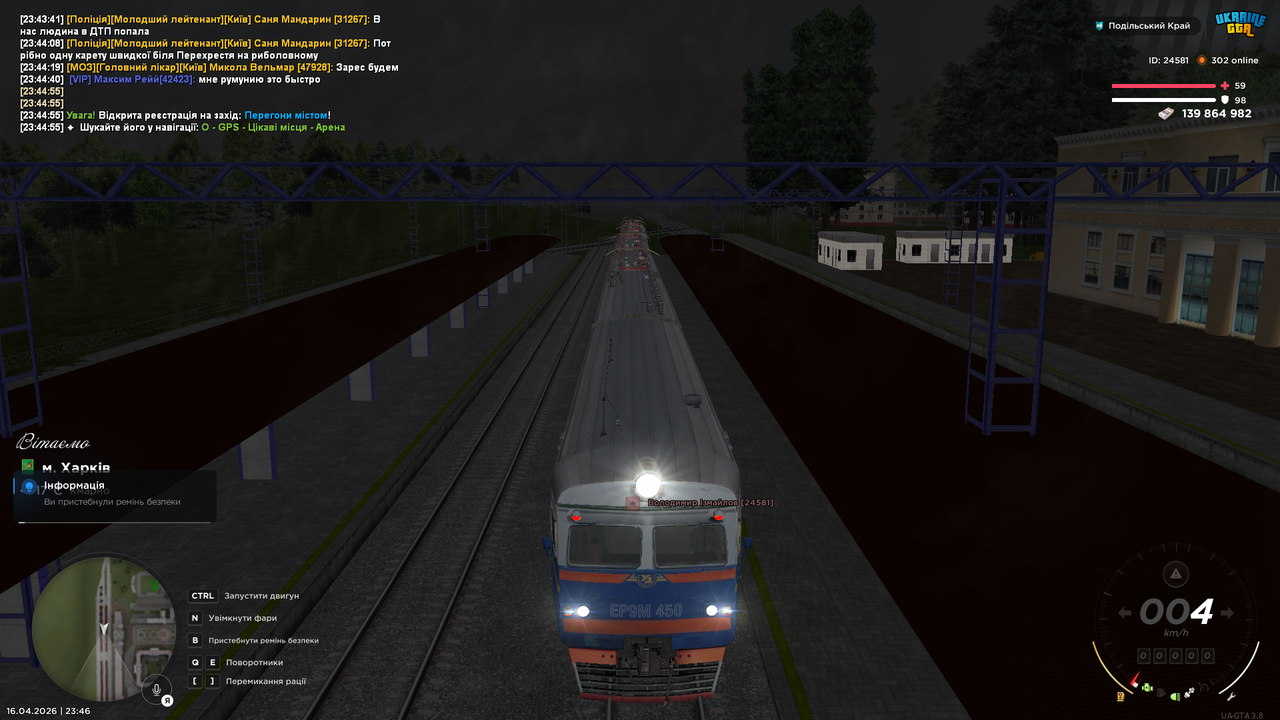 mta screen 2026 04 16 23 46 19