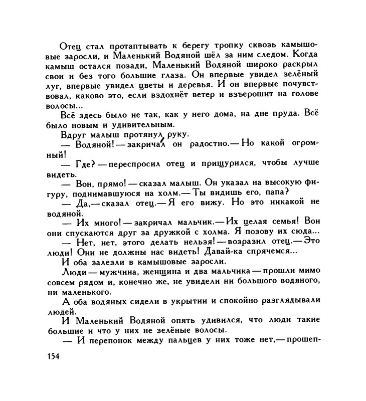 page-0158