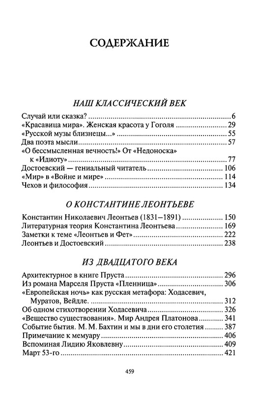 p0025