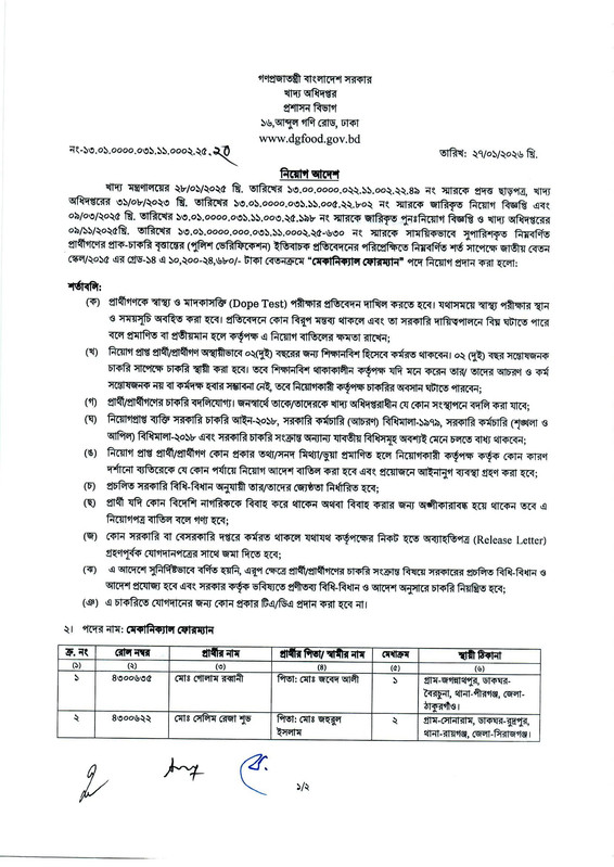 Mechanical-Foreman-1