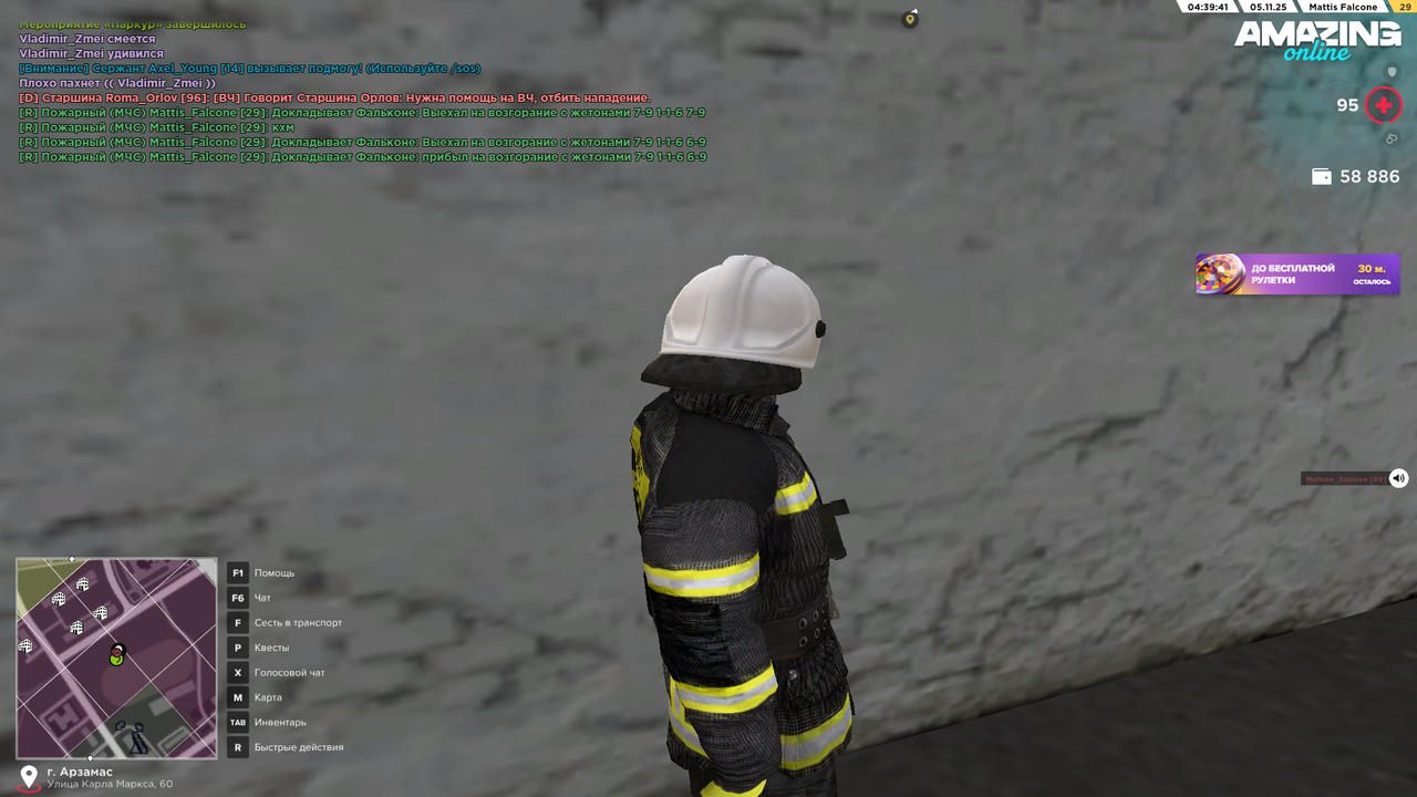 Pc Screenshot 2025 11 05 04 39 41 13