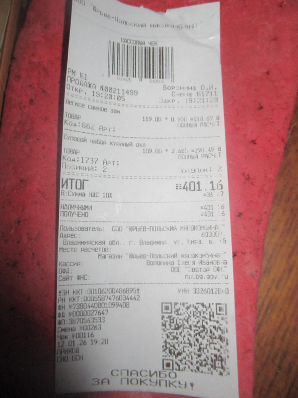 Изображение