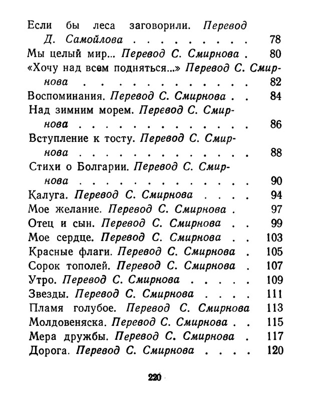 p0220