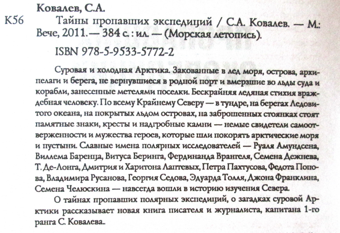 тпэ2