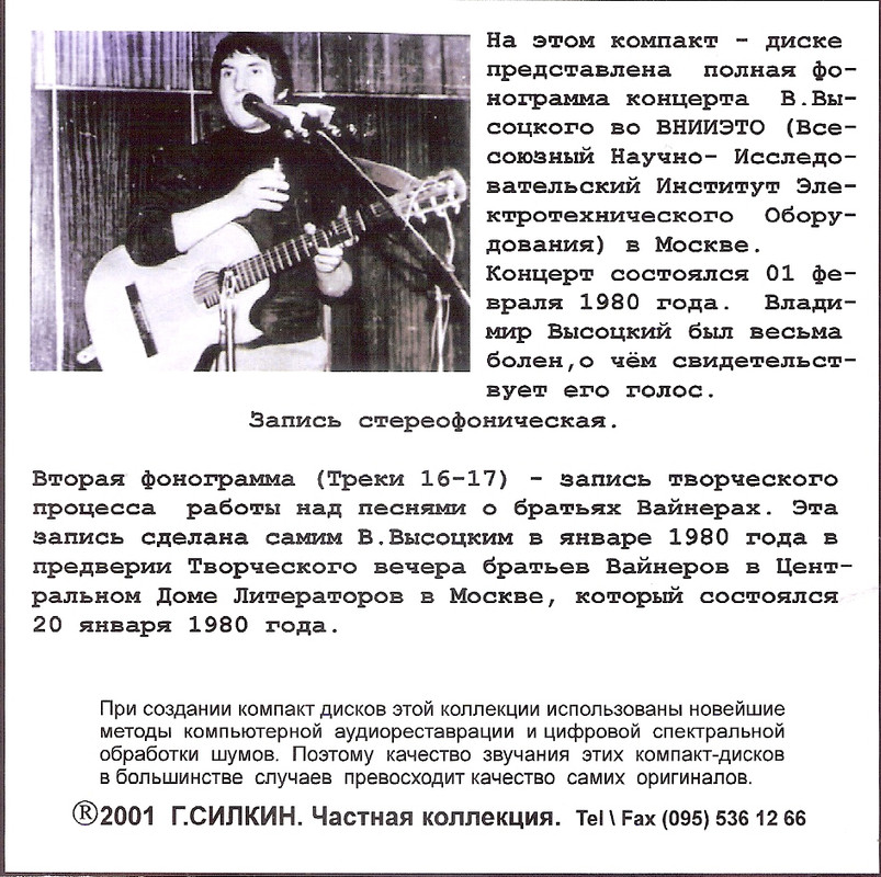 сканирование0006