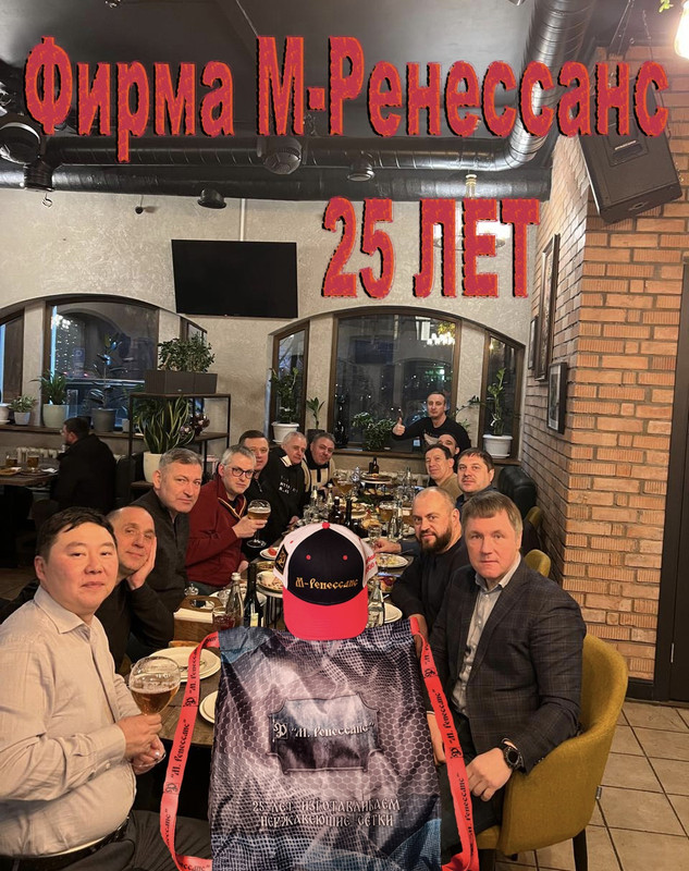 08.02.2025 исполнилось 25 лет фирме, в честь которой и называется наш футбольный клуб ФК "Ренессанс"