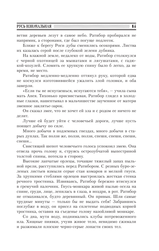 AST000000000165755-15
