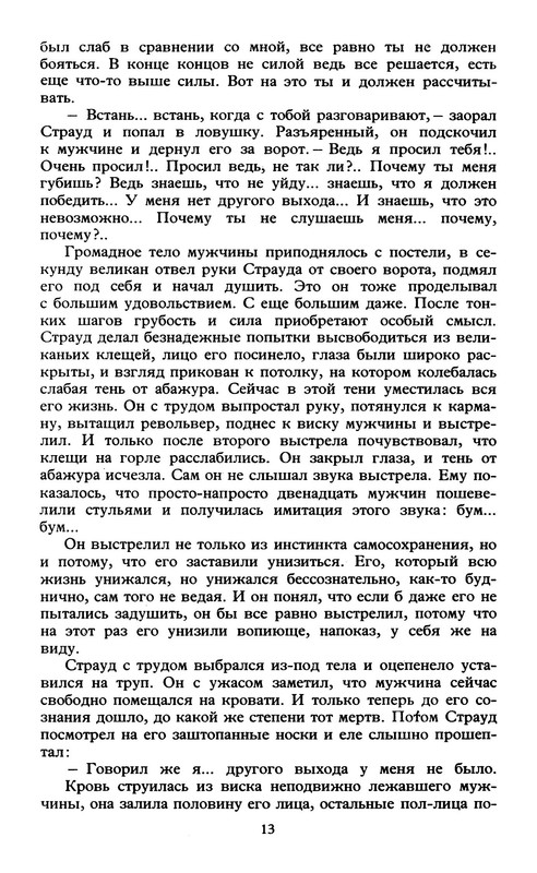 p0015