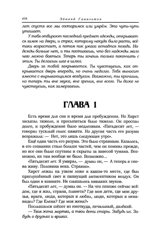 p0457