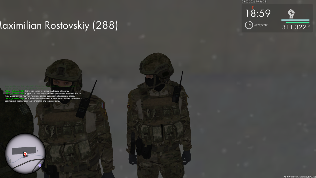 Снимок экрана (1037)