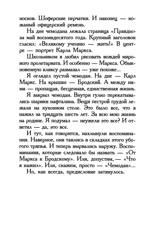 p0011