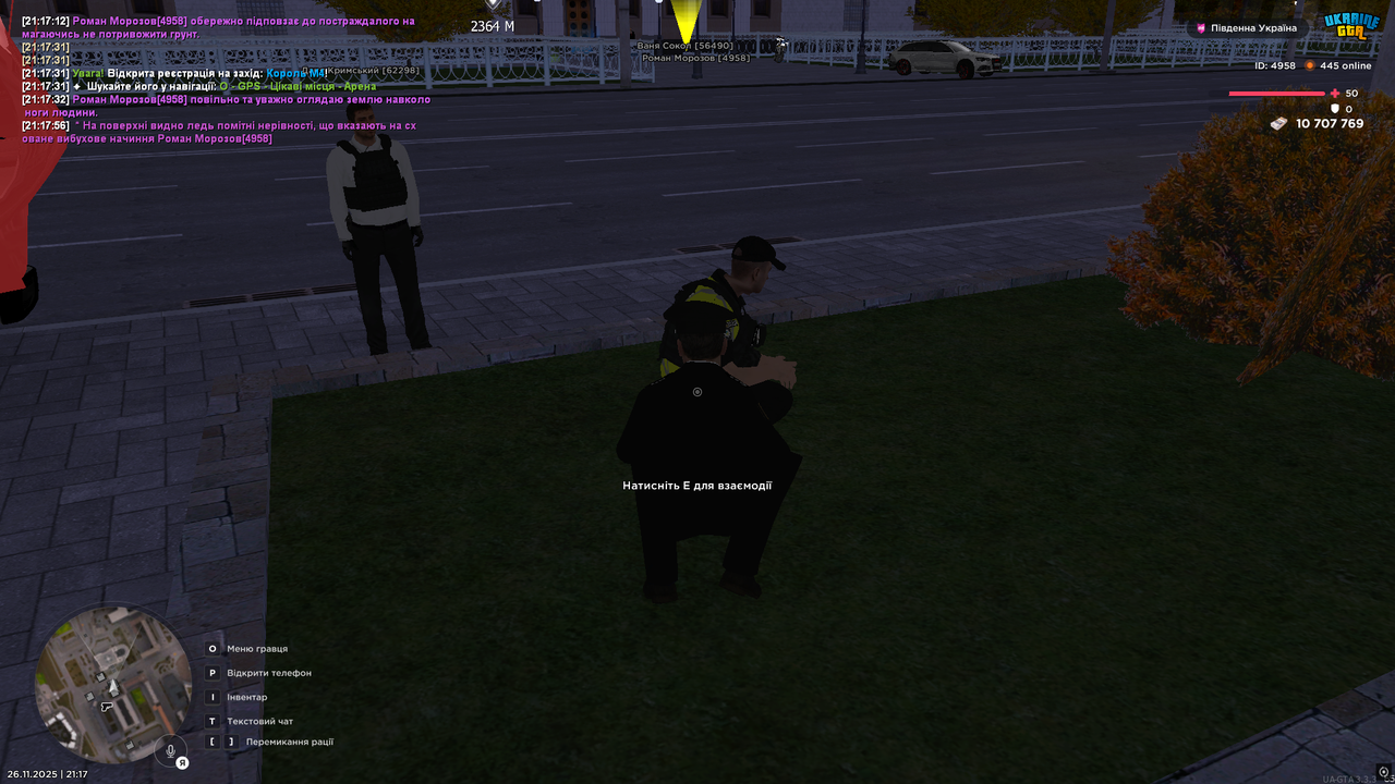 UKRAINE GTA 26 11 2025 21 17 58