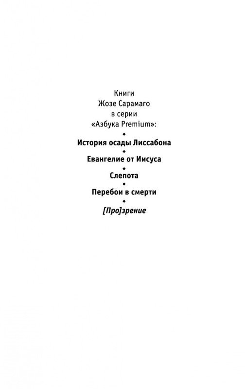 2-page-0002