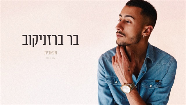 תמונה